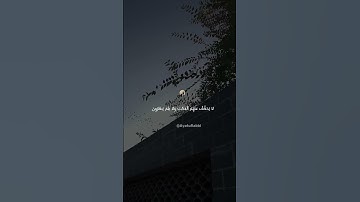 إن الذين كفروا و ماتوا و هم كفار | تلاوة خاشعة بصوت السيخ المشاري العفاسي لسورة البقرة