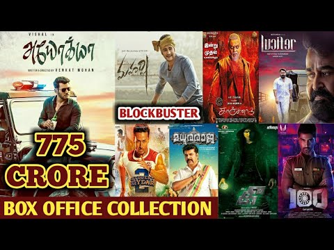 box-office-collection-of-ayogya,maharshi,soty-2,kanchana-3,madhura-raja,lucifer,kee-&-100-movie