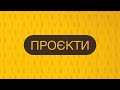 Гастро промо в межах проєкту &quot;Чернігівщина: кулінарна спадщина&quot;.