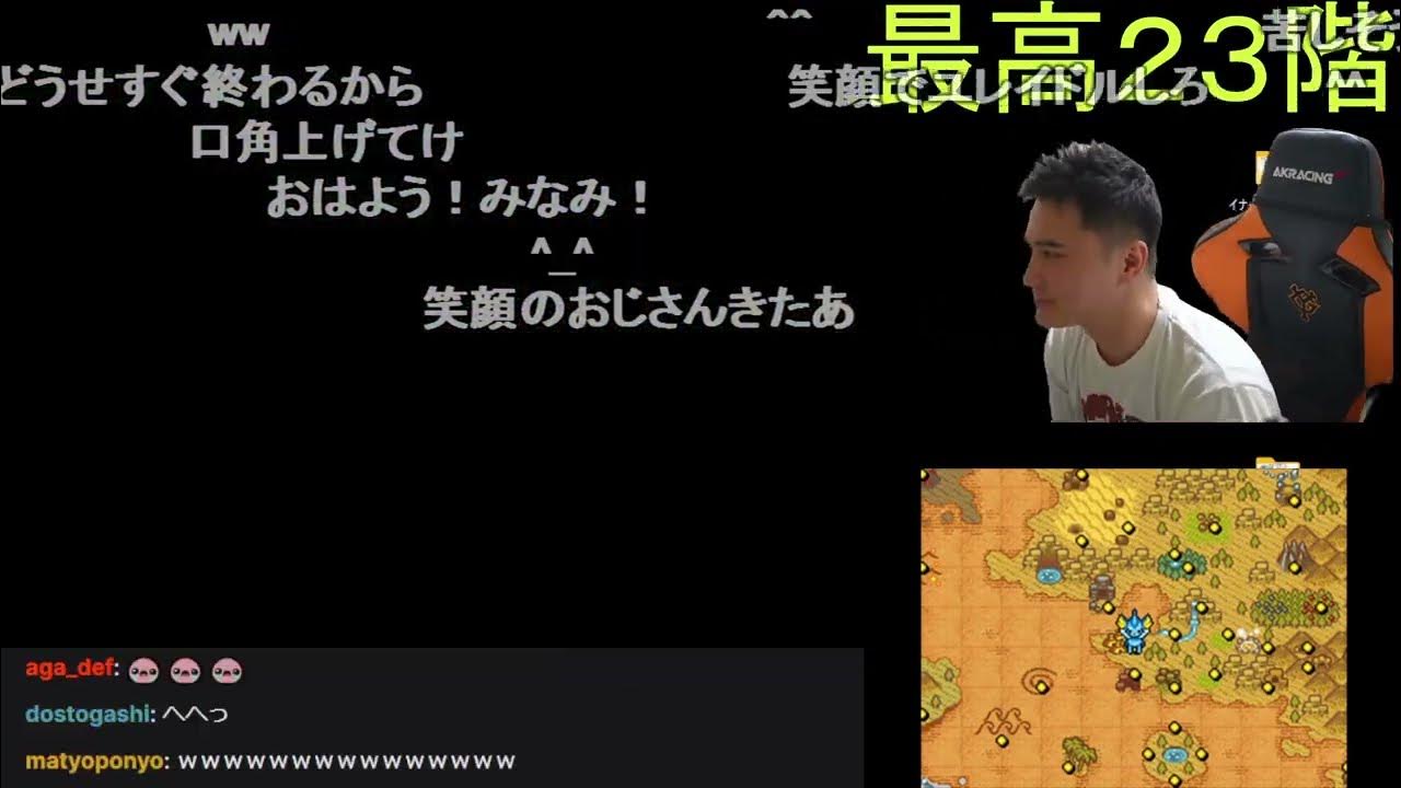 【Twitch】うんこちゃん『なにかやる(ポケダン枠)』【2024/09/24】