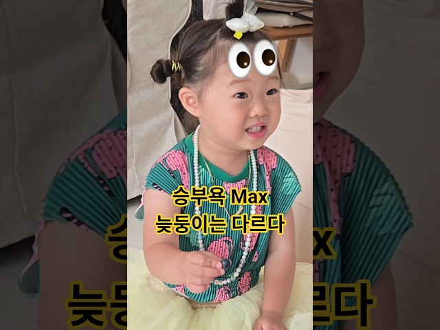 풀영상 바로위 ⬆️ 작은 오빠와 블루베리 먹기 먹기 게임! #현실남매 #늦둥이 #웃긴짤