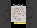 Simple Rangoli Design |Rangoli |Easy Rangoli |Rangoli shorts #shorts #rangolishorts #viralshorts