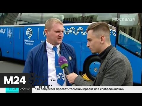 В Москве продолжается выставка спецтехники - Москва 24 театр на малой бронной