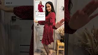 Так и есть, недорого заказываю на ВБ #доступныецены #низкиецены #скидки