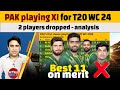Icc t20 world cup 2024 2 players dropped pak playing 11 for t20 world cup 2024