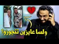 تحدي الضحك على خبر انفصال ريم و بربري ميمز مضحكة تحدي الضحك على خبر انفصال ريم و بربري ميمز مضحكة