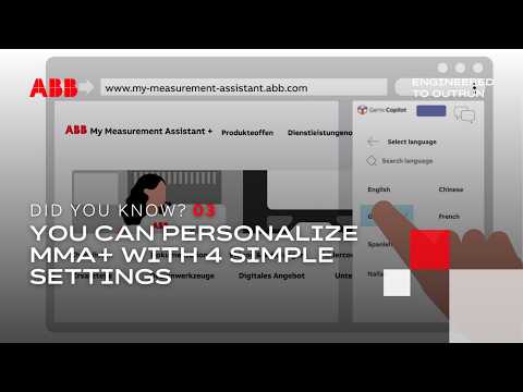 Did You Know You Can Personalize MMA+ with 4 Simple Settings