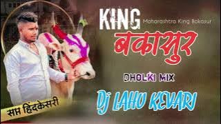 King Bakasur _Dholki Mix_Dj Lahu Kevari _From_Nandadi_Pen