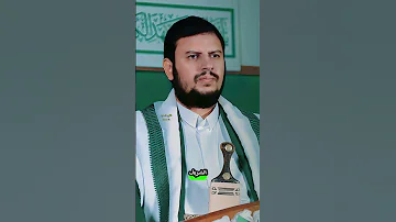سنستقبل ذكرى المولد النبوي الشريف السيد عبد الملك بدر الدين الحوثي 