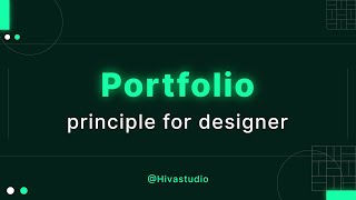 portfolio principle قواعد پورتفولیو