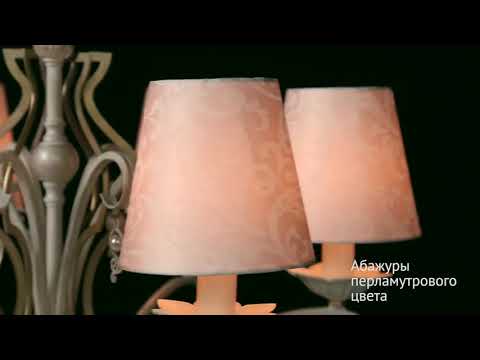 Люстра Maytoni ARM004 06 W