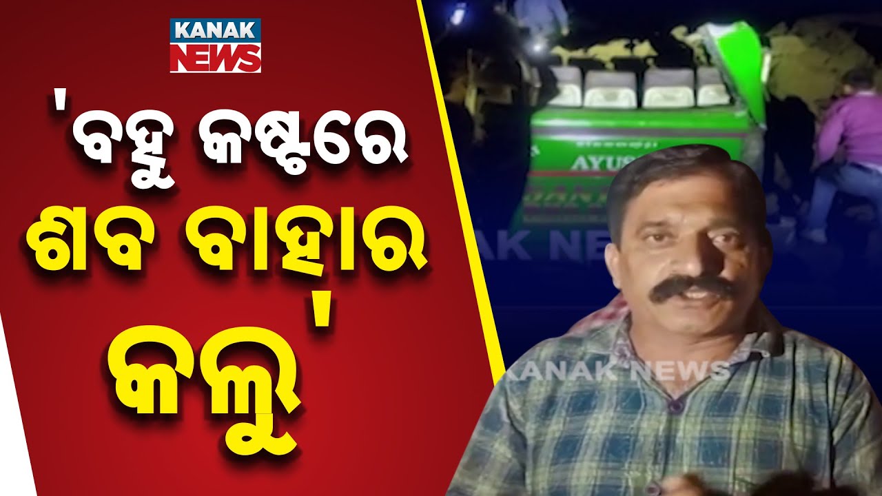 Tragic Landslide In Himachal Pradesh | 18 Dead After Bus Buried Under Debris