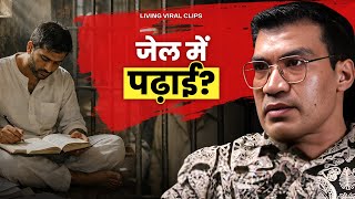 Studying Inside Jail? Prison Libraries & Education System Explained | Tihar Jail