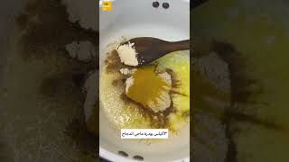 طريقة عمل شوربة الشعيرية//خوش طبخه