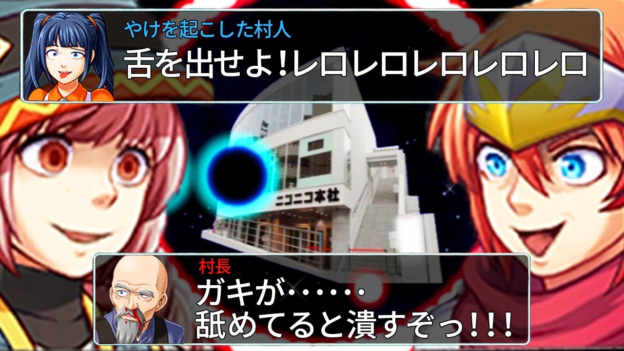 マジで全てが狂ってるヤバすぎRPG｜完全究極アルティメットウルトラRPG