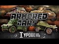 AR Game on your floor | WW2 Ammored Cars | Augmented Reality Combat Warzone: Zombie Battle