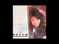 富沢聖子 (SEICO TOMIZAWA) - ソフィアの休日 (1986)