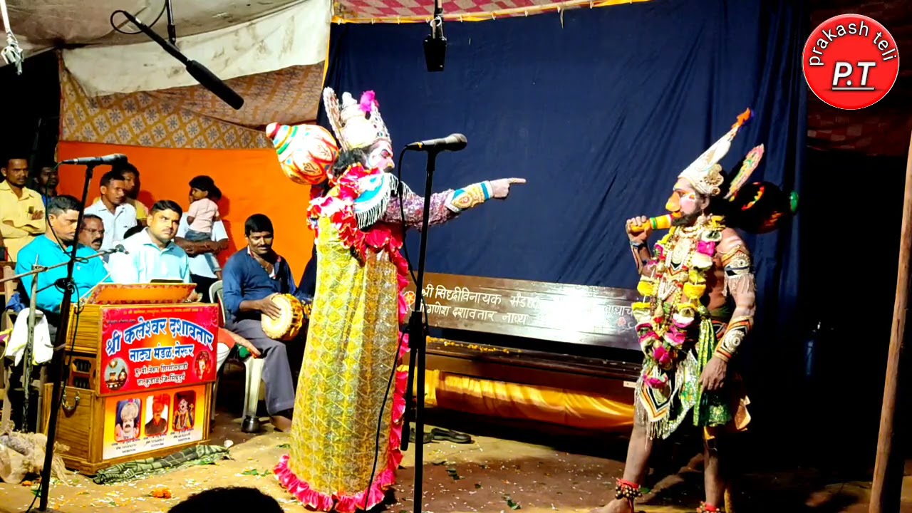 सुधिर कलिंगण प्रस्तुत कलेश्वर दशावतार नाट्य मंडळ यांचे' शाप प्रतिशाप' हे पौराणिक नाटक Part-16