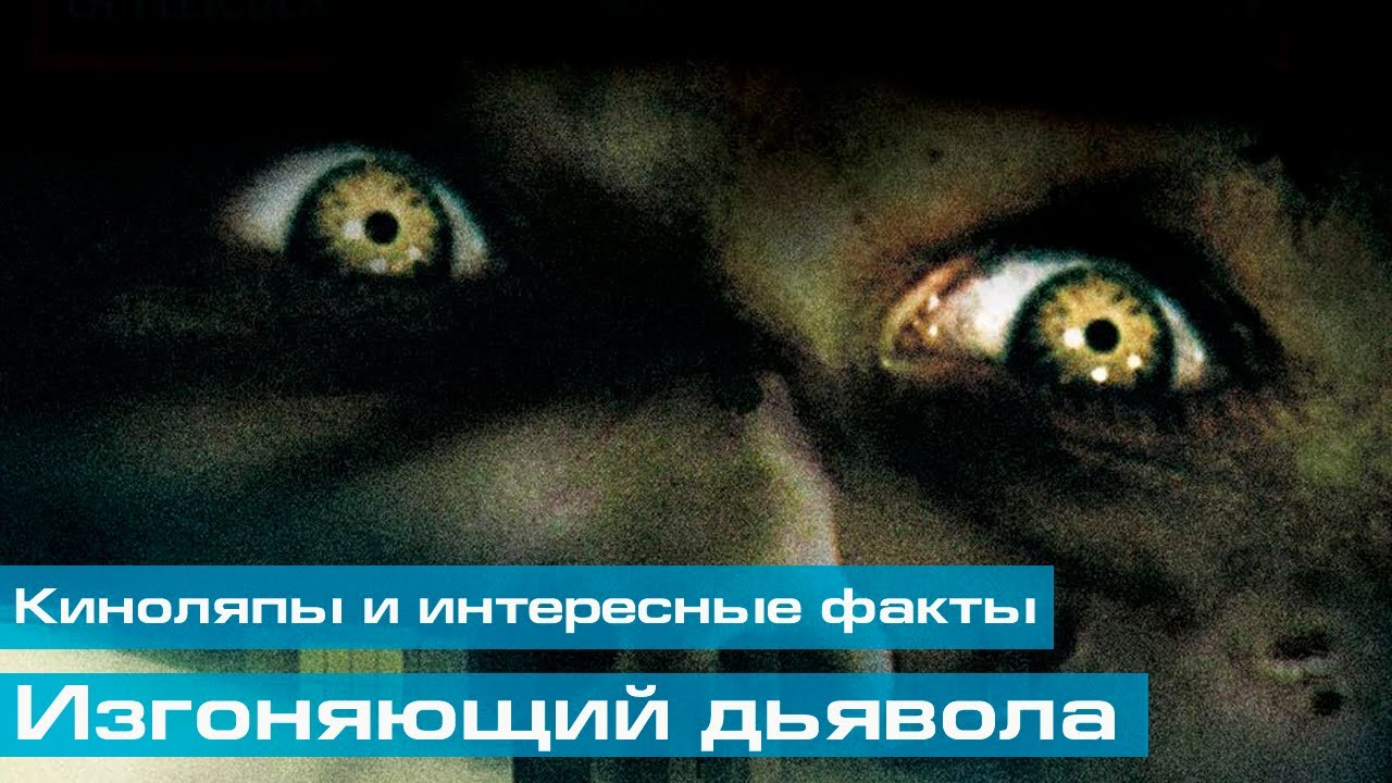 Машина дьявола фильм