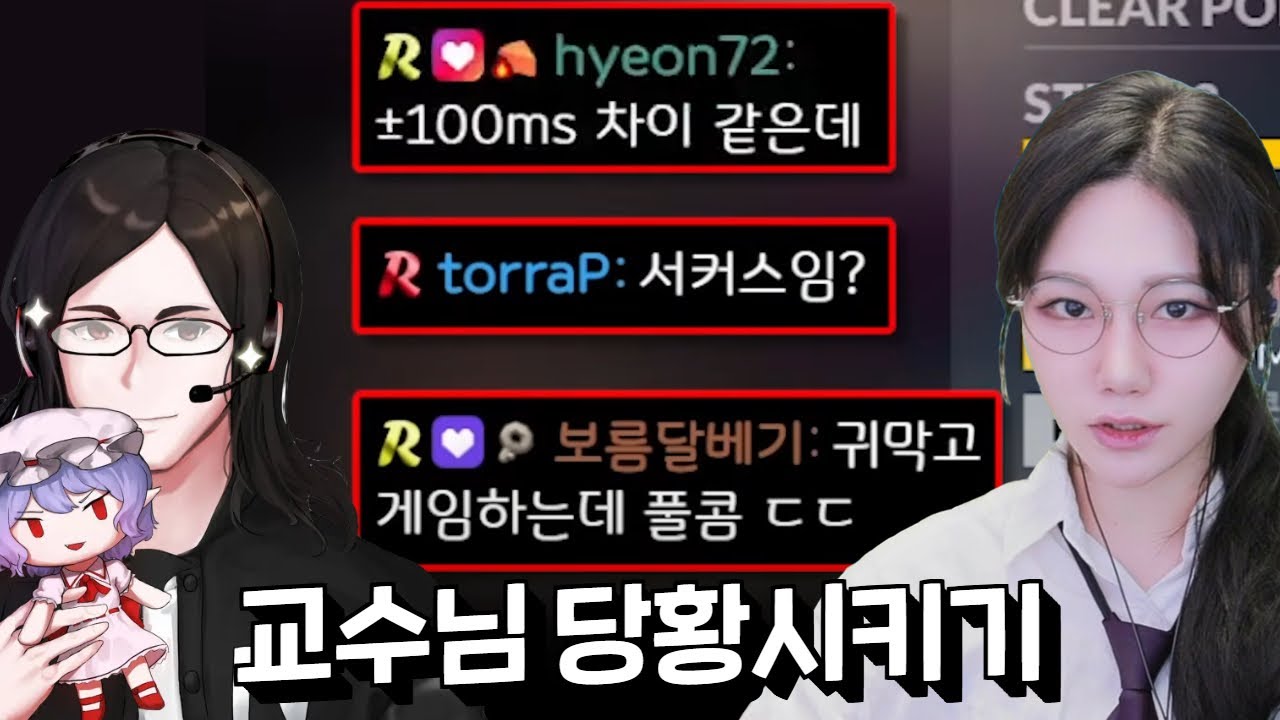 넌 어디 가서 리듬게임한다고 하지 마라