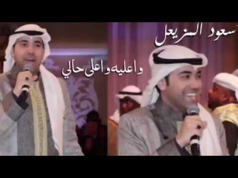 سعود المزيعل وعليه وعلى حالي نقازي طيران