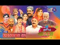 Peenghy Main Padhra Episode 52 |  KTN ENTERTAINMENT