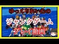 ゆっくりれいむのジャンクゲームプレイ動画　仮面ライダークライマックスヒーローズW