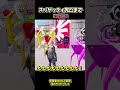 スパゲッティ完凸まで毎日投稿29日目 #フォートナイト #shorts #ゲーム #ブレインロット