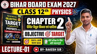 CLASS-12 PHYSICS ( OBJECTIVE ) TARGET BOOK-2027 स्थिर वैधुत विभव एवं धारिता  PART- 01