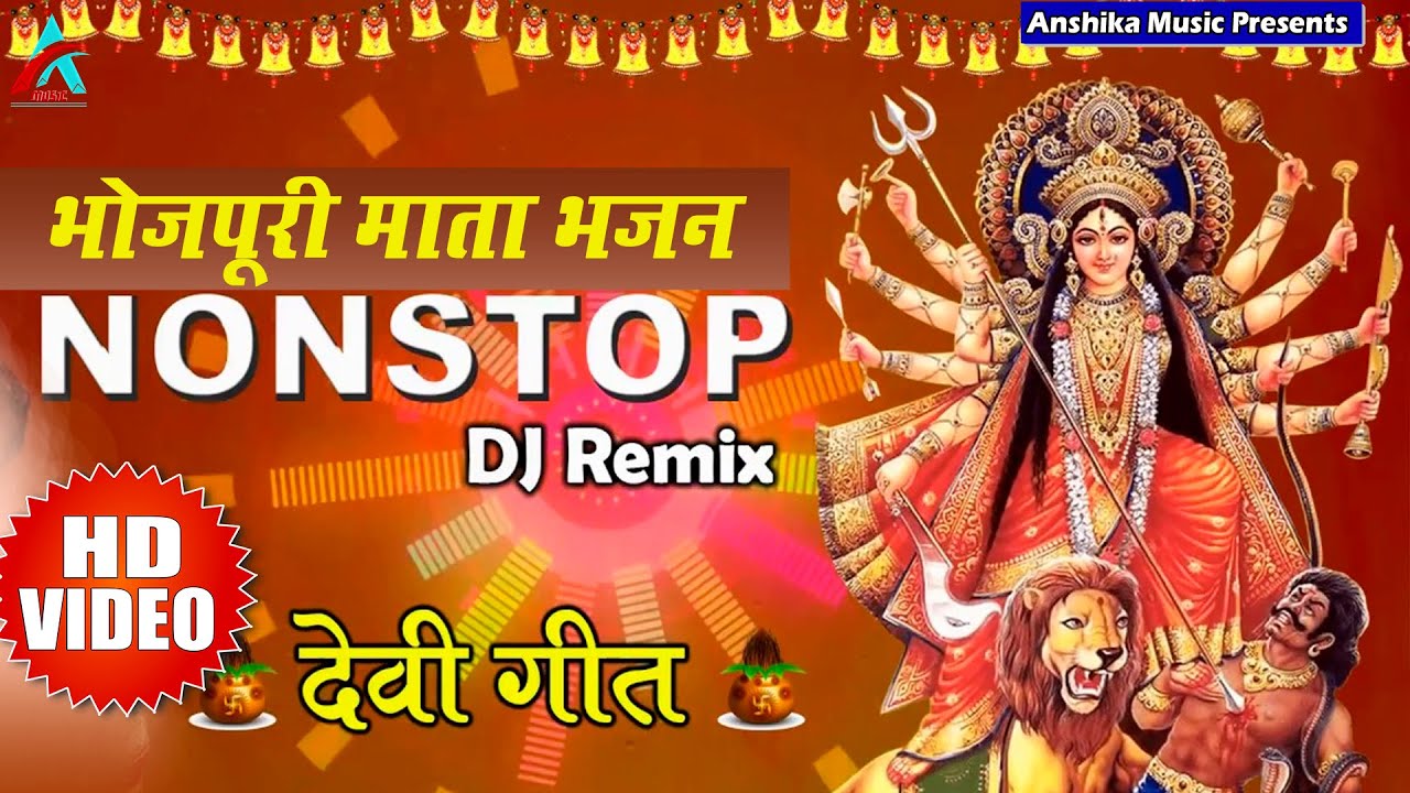 bhakti dj