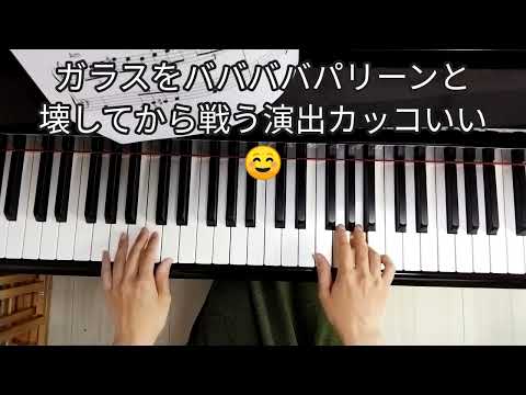 [1日1曲]FF7 更に闘う者達[バイエル程度]Fight On!440日目