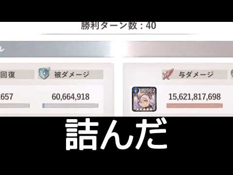 [メメントモリ]メインクエスト42章　コルフロ主体攻略　part2(16～30)　#50