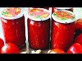 Аджика 🍅🌶️ Вкусный Соус из Томатов с Острым Перцем.Мы так любим