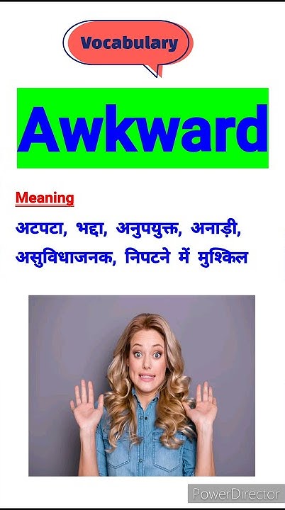 awkward-meaning-in-hindi-with-sentence-awkward-ka-matlab-daily
