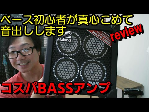 【極美品】Roland Micro Cube Bass RX ベース用 アンプ Roland MICRO CUBE BASS RX - Geek IN Box