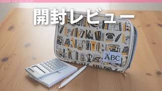 【雑誌付録】MOOMIN 整理上手な12ポケット マルチに使えるポーチ BOOK ～ ABC collection BOOKSHELF ～