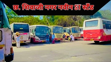 wakdewadi bus stand Pune 🚍| new bus stand छ.Shivajinagar Pune | #vlog #wakdewadi  #shivajinagar
