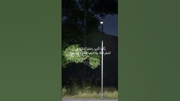 تلاوة رائعة من سورة البقرة #عبدالله_القرافي#قرآن_كريم