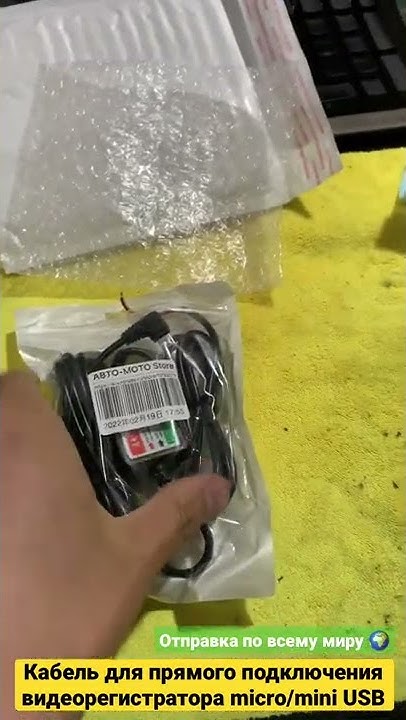 Кабель для прямого подключения видеорегистратора с mini/micro USB ...