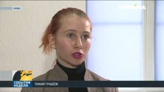Как остеречь себя от аферистов Как остеречь себя от аферистов