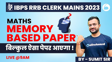 IBPS RRB Clerk Mains 2023 | Maths | Memory Based Paper For RRB Clerk Mains 2023 | By Sumit Sir