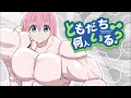 【音MAD】友達何人持てる?「お願いぼっちちゃん」【ぼっちざろっく】
