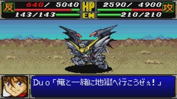 Super Robot Wars R - Gundam Deathscythe Hell Custom Attacks