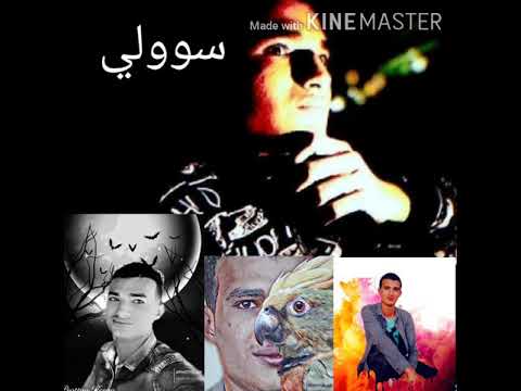 العصافير غنت ل غنانا