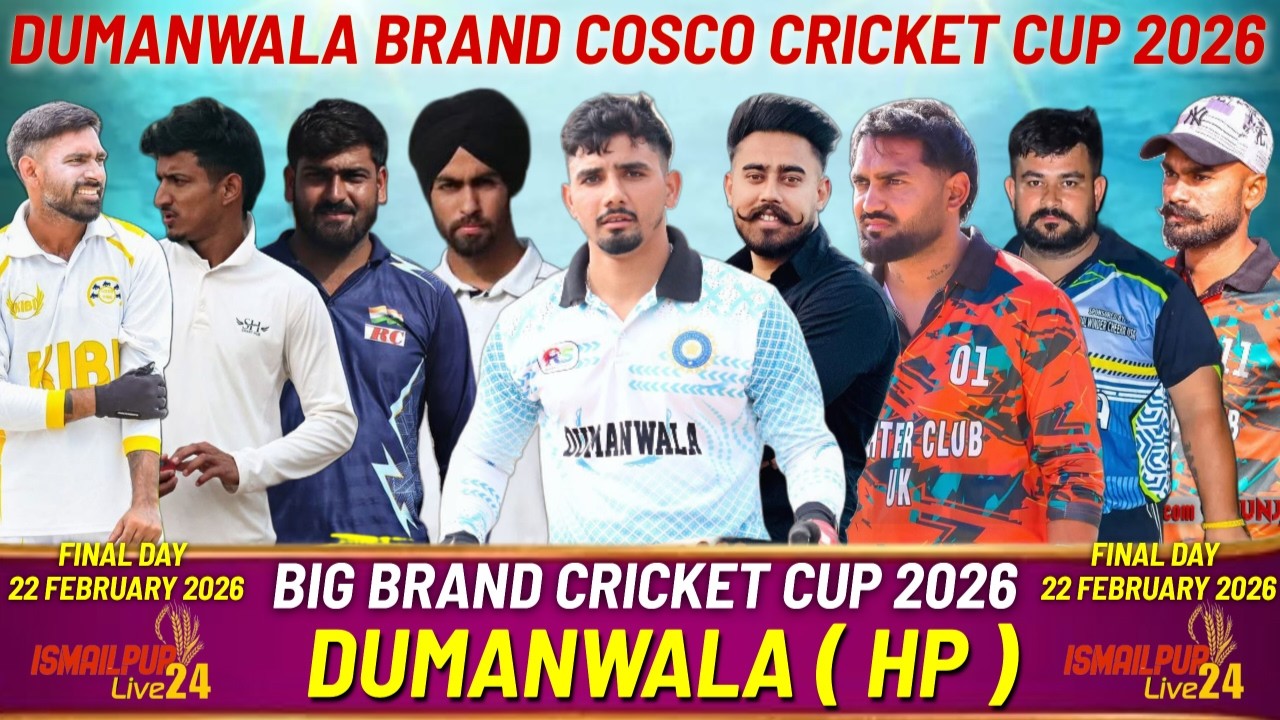 DUMANWALA !!! BADDI !!! COSCO CRICKET CUP _FINAL DAY_22-02-2026