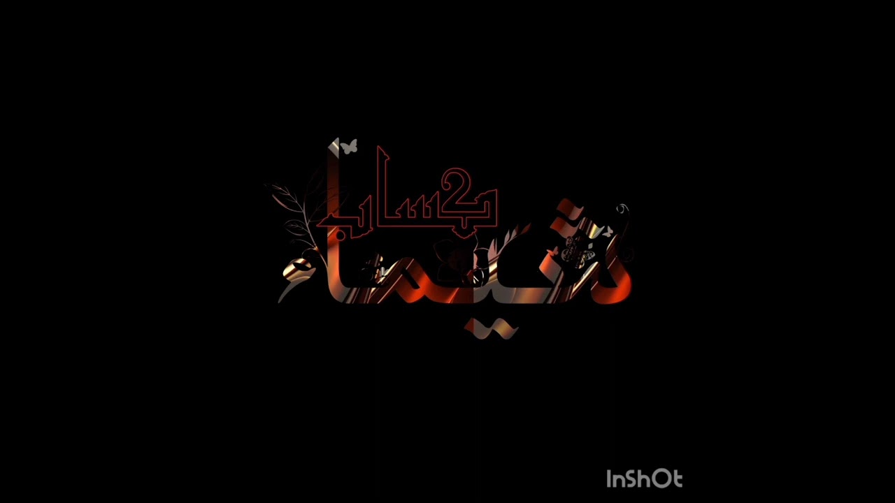 مهارات فنية ترم تاني طفولة مبكرة عام تعليم مدمج شرح المقرر كامل بالتوفيق🥰🌸