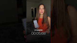 Мужчины ухаживайте правильна за женщинами 😉#психология #юмор
