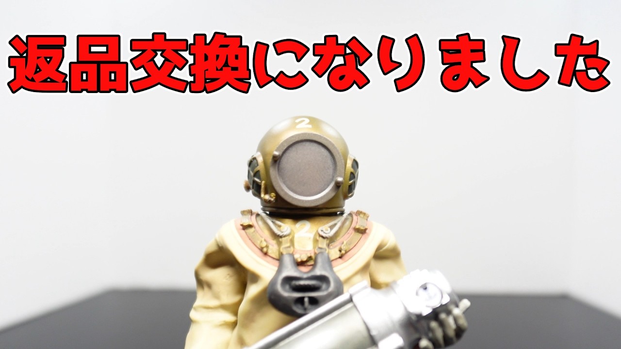 芹沢博士　総天然色Ver　東宝マニアックス　少年リック　ゴジラ　特撮 maxresdefault.jpg