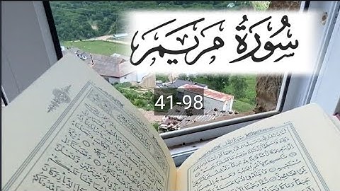 Surah maryam ayaat 41-98 |best Quran| (سورة مريم)