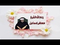 قال عفريت من الجن الشيخ مصطفى إسماعيل mp3